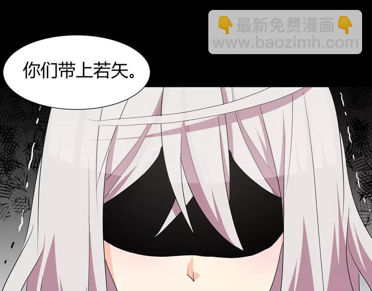 第29话  搭档是嗜灵怪(1/2)-第30话