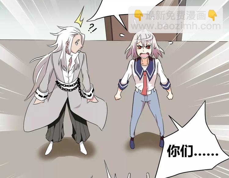 第29话  搭档是嗜灵怪(1/2)-第30话