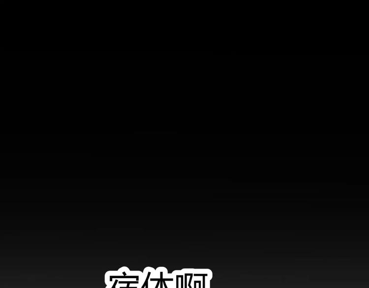 第3话 别说话！快吻我！(1/3)-第4话
