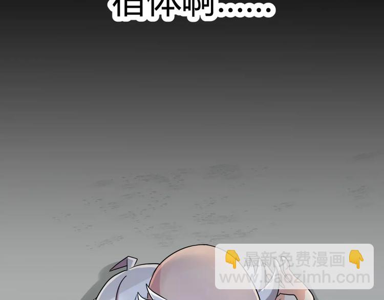 第3话 别说话！快吻我！(1/3)-第4话