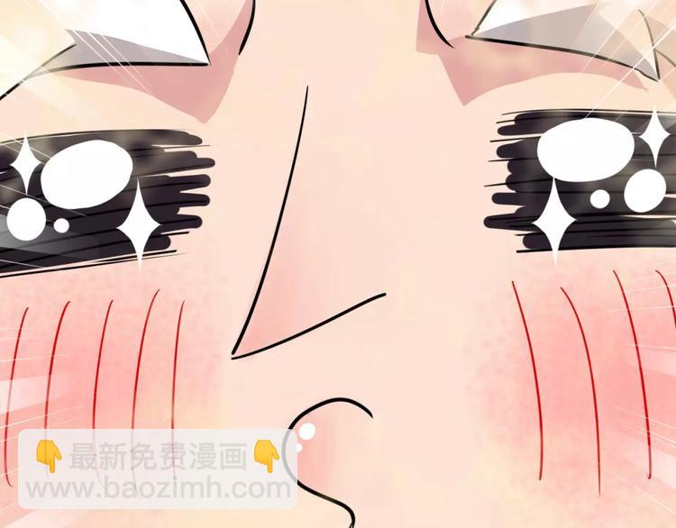 第3话 别说话！快吻我！(1/3)-第4话