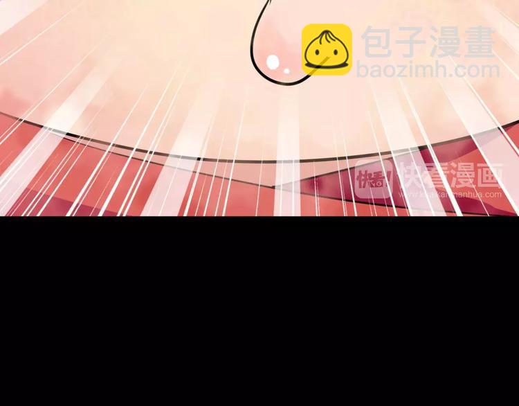 第3话 别说话！快吻我！(1/3)-第4话