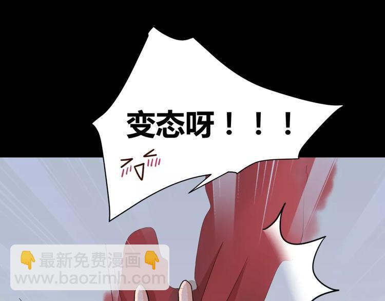 第3话 别说话！快吻我！(1/3)-第4话