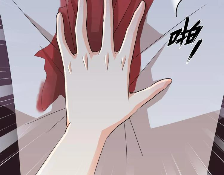 第3话 别说话！快吻我！(1/3)-第4话