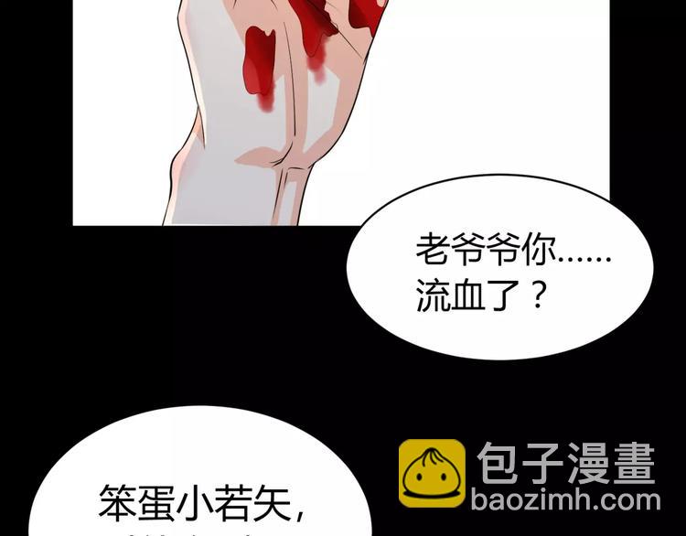 第3话 别说话！快吻我！(1/3)-第4话