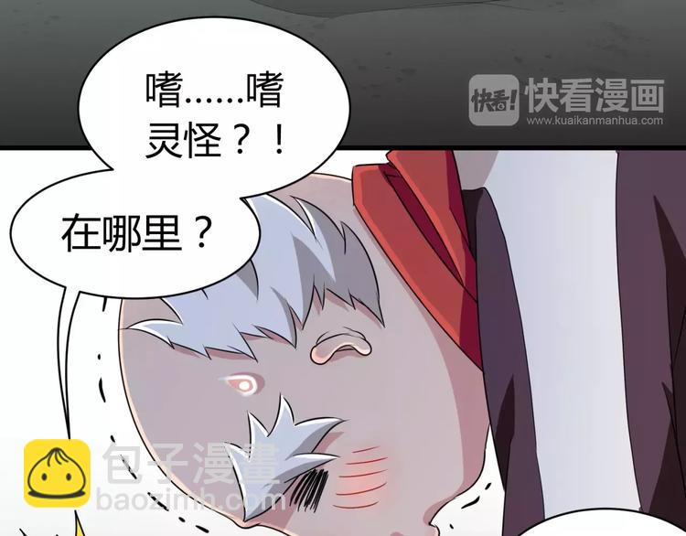 第3话 别说话！快吻我！(1/3)-第4话