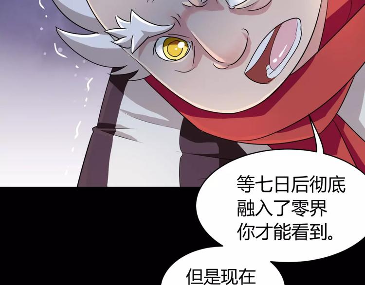 第3话 别说话！快吻我！(1/3)-第4话