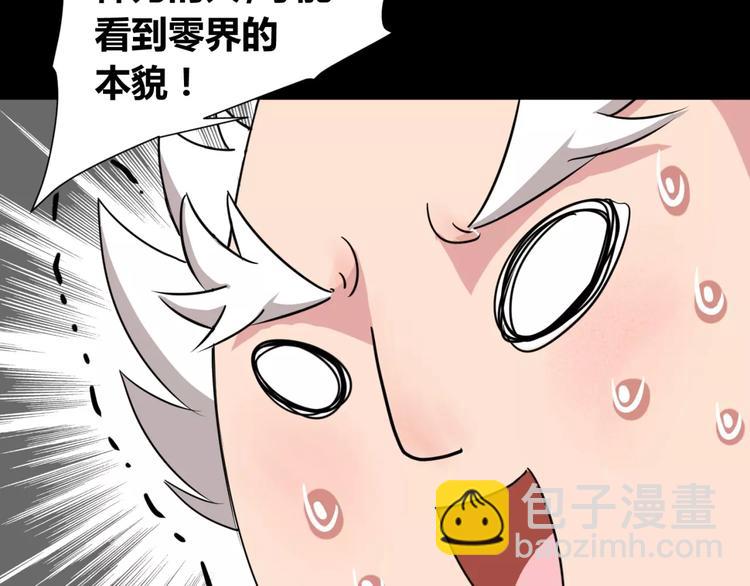 第3话 别说话！快吻我！(1/3)-第4话