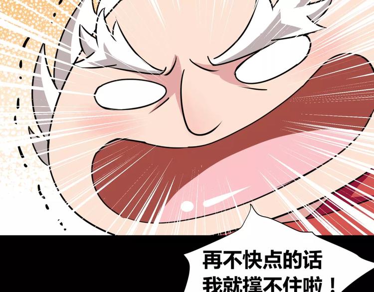 第3话 别说话！快吻我！(1/3)-第4话