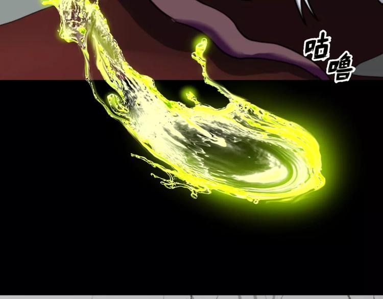 第3话 别说话！快吻我！(1/3)-第4话