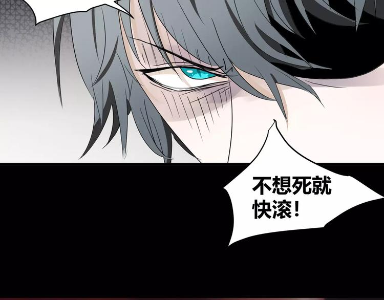 第31话  我是你的搭档啊！(1/2)-第32话