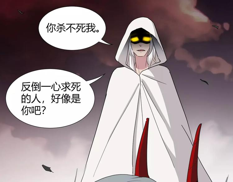 第31话  我是你的搭档啊！(1/2)-第32话