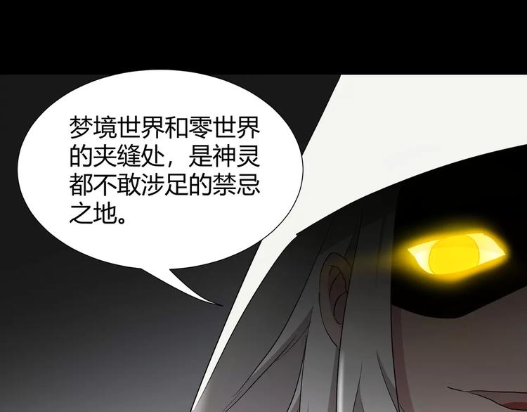 第31话  我是你的搭档啊！(1/2)-第32话