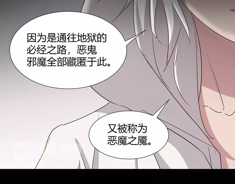 第31话  我是你的搭档啊！(1/2)-第32话