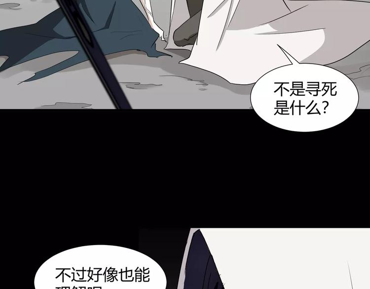 第31话  我是你的搭档啊！(1/2)-第32话