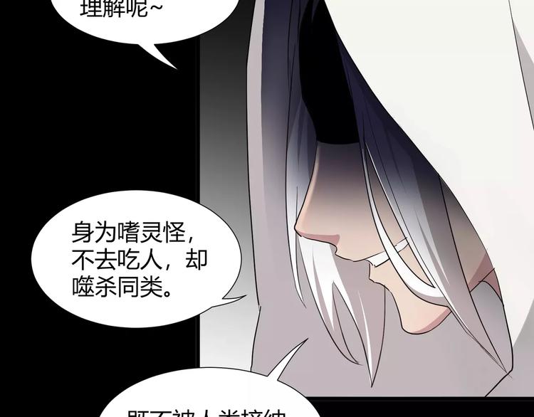 第31话  我是你的搭档啊！(1/2)-第32话