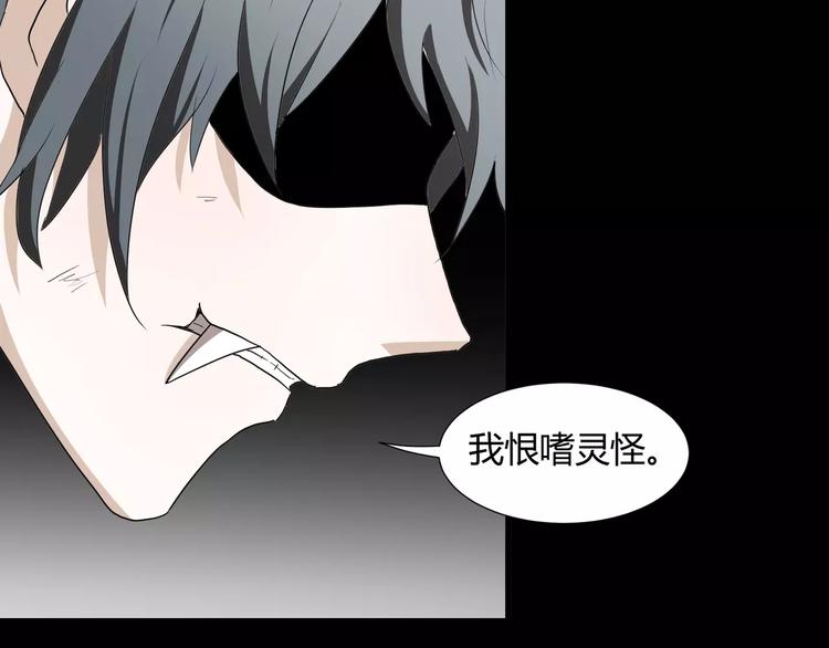 第31话  我是你的搭档啊！(1/2)-第32话