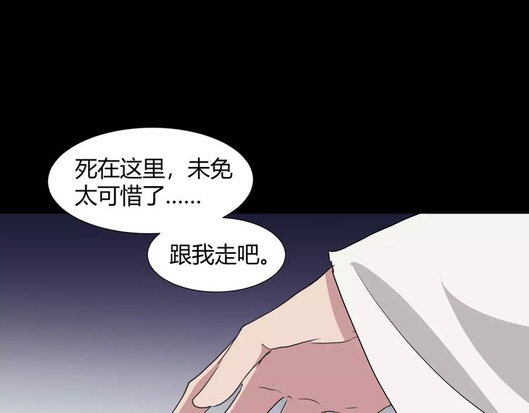 第31话  我是你的搭档啊！(1/2)-第32话