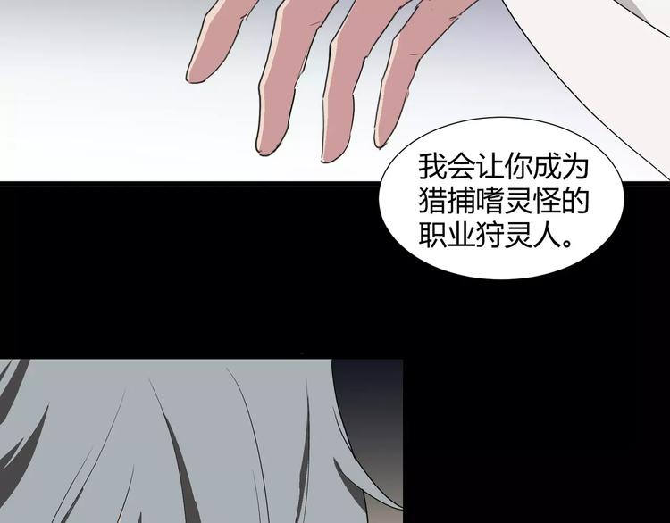 第31话  我是你的搭档啊！(1/2)-第32话