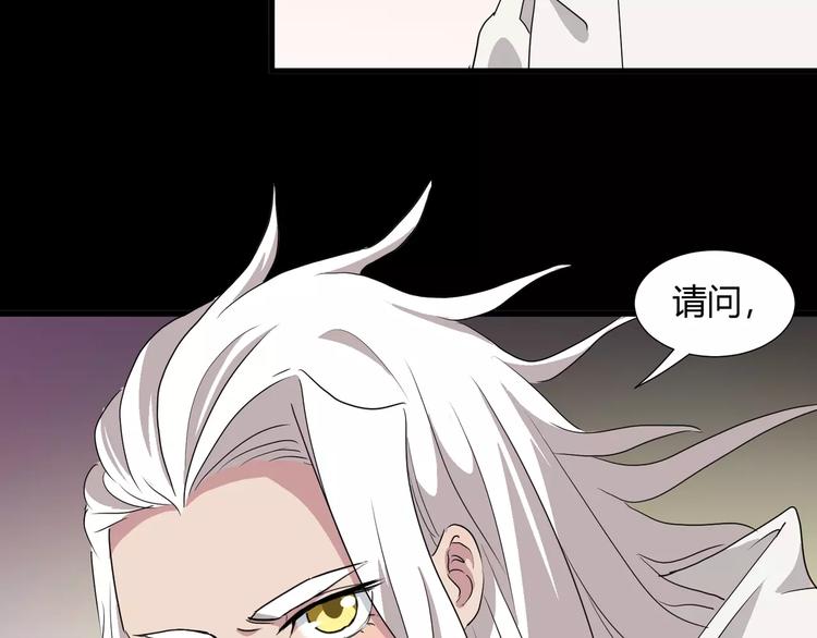 第31话  我是你的搭档啊！(1/2)-第32话