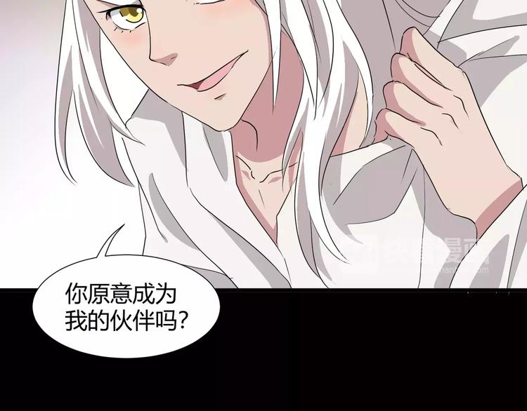 第31话  我是你的搭档啊！(1/2)-第32话