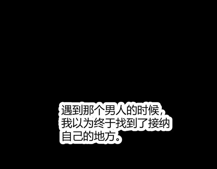 第31话  我是你的搭档啊！(1/2)-第32话