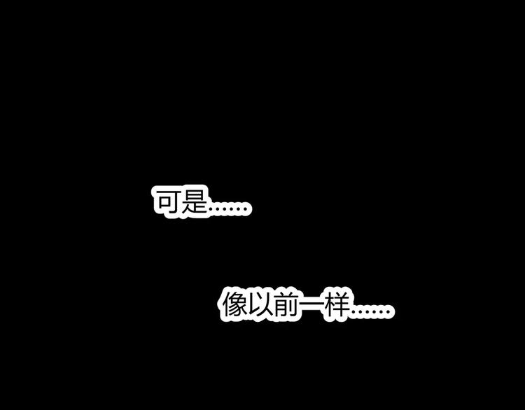 第31话  我是你的搭档啊！(1/2)-第32话