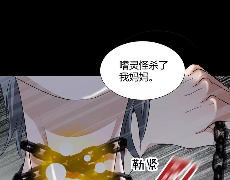 第31话  我是你的搭档啊！(1/2)-第32话