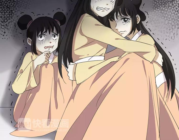 第31话  我是你的搭档啊！(1/2)-第32话