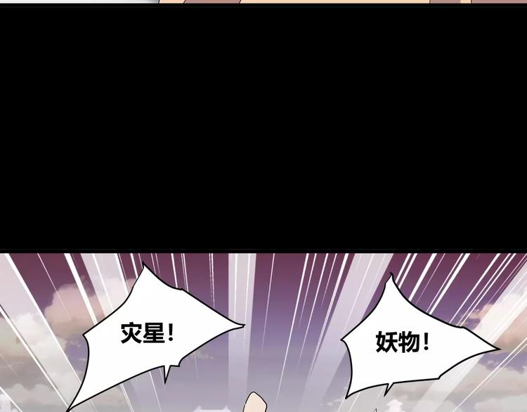 第31话  我是你的搭档啊！(1/2)-第32话