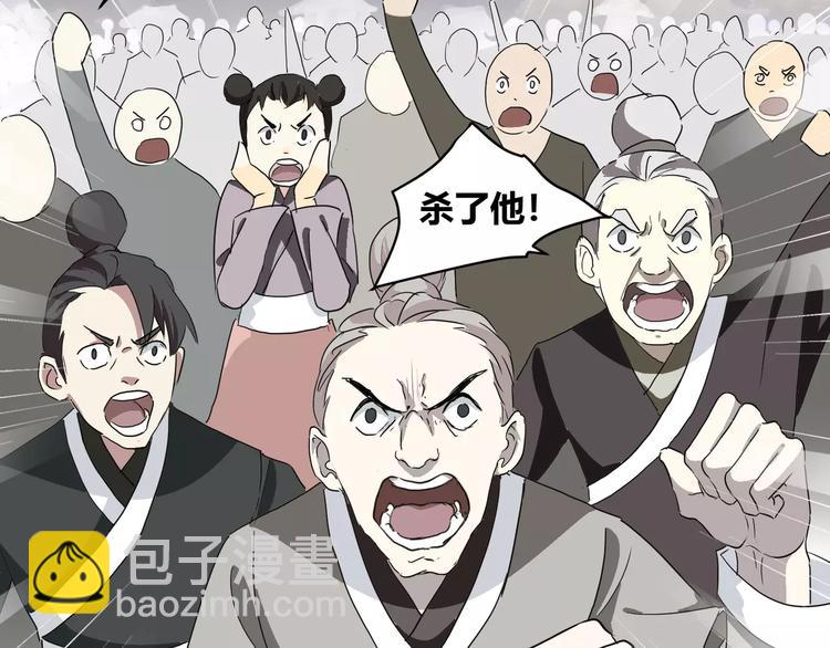 第31话  我是你的搭档啊！(1/2)-第32话