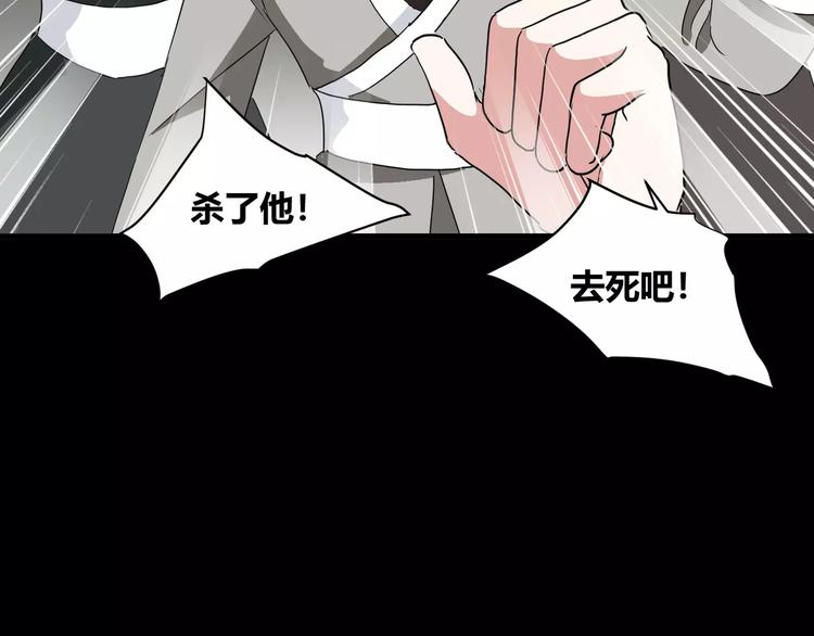 第31话  我是你的搭档啊！(1/2)-第32话