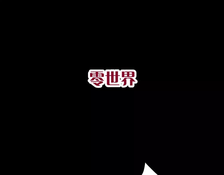 第31话  我是你的搭档啊！(1/2)-第32话