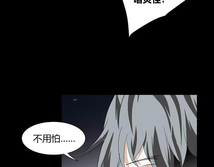 第31话  我是你的搭档啊！(1/2)-第32话