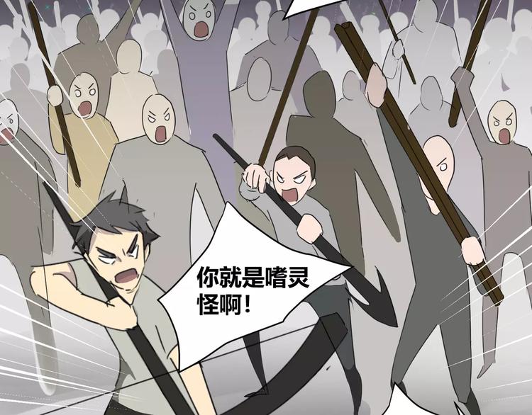 第31话  我是你的搭档啊！(1/2)-第32话