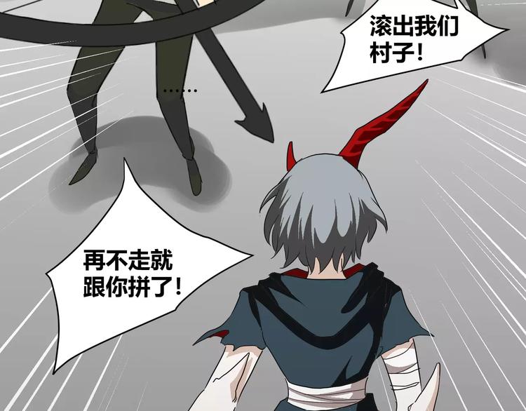 第31话  我是你的搭档啊！(1/2)-第32话