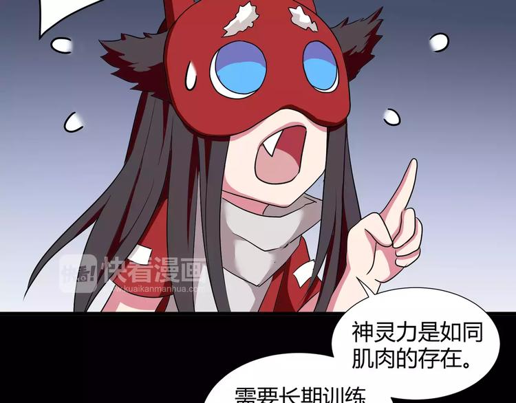 第32话  再陷危机！(1/2)-第34话