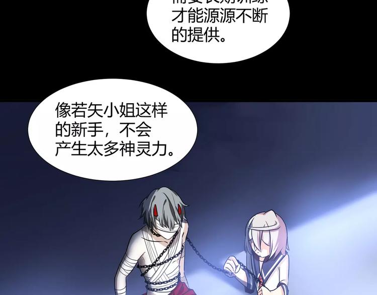 第32话  再陷危机！(1/2)-第34话