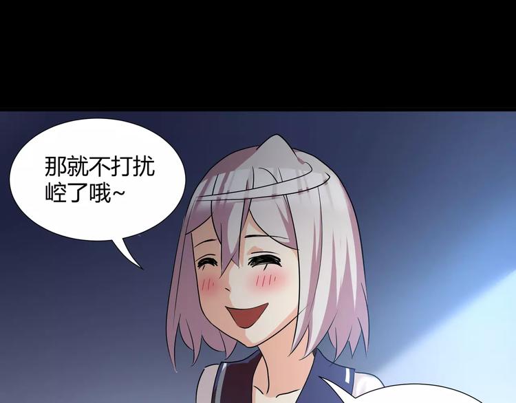 第32话  再陷危机！(1/2)-第34话