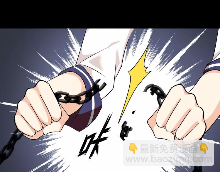 第32话  再陷危机！(1/2)-第34话