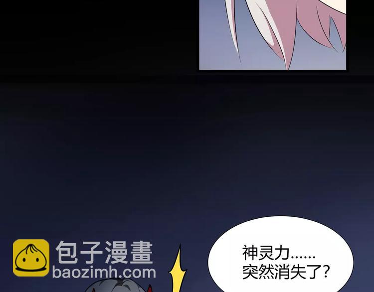 第32话  再陷危机！(1/2)-第34话