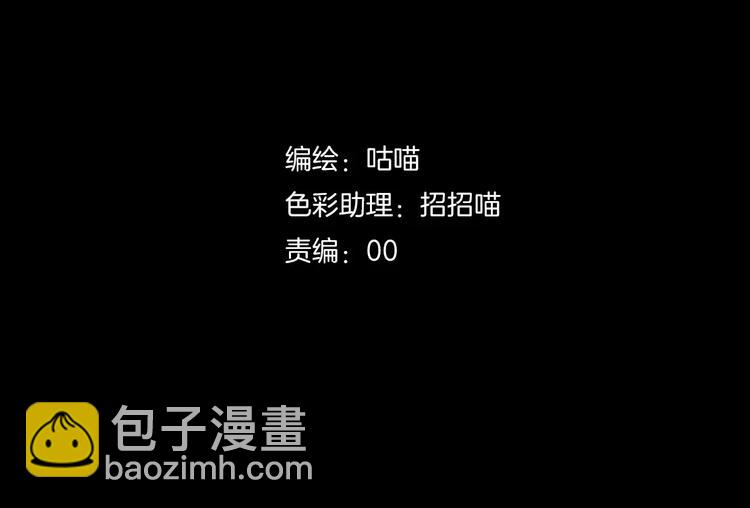 第32话  再陷危机！(1/2)-第34话