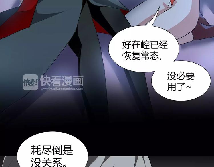 第32话  再陷危机！(1/2)-第34话