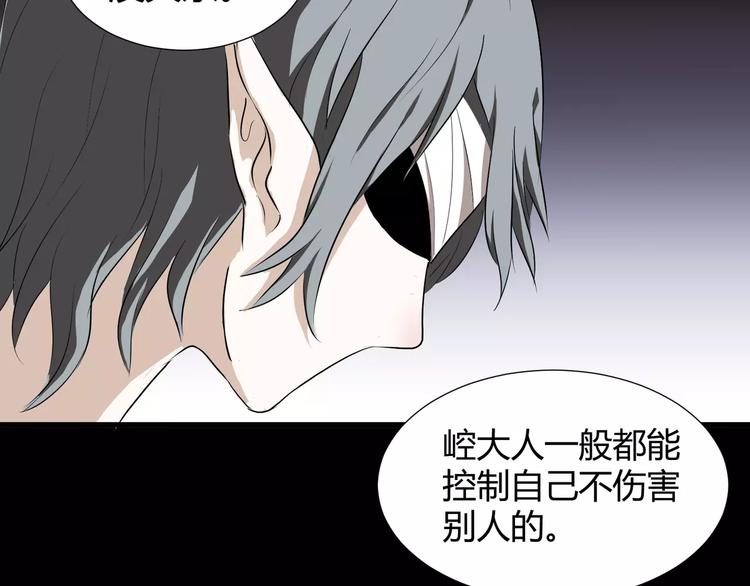 第32话  再陷危机！(1/2)-第34话