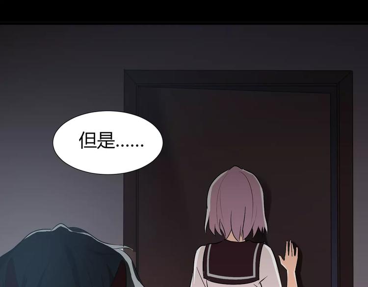 第32话  再陷危机！(1/2)-第34话