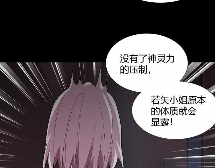 第32话  再陷危机！(1/2)-第34话