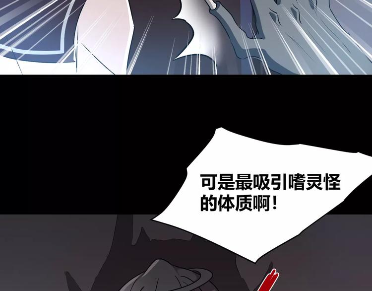 第32话  再陷危机！(1/2)-第34话