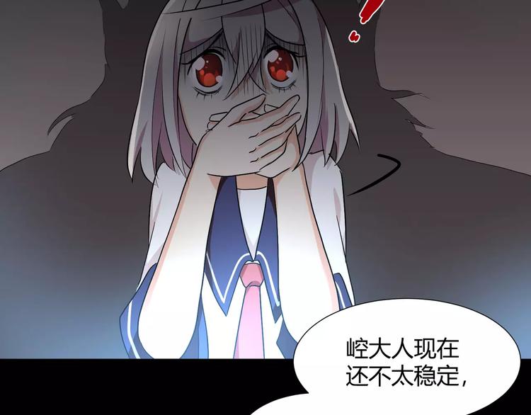 第32话  再陷危机！(1/2)-第34话