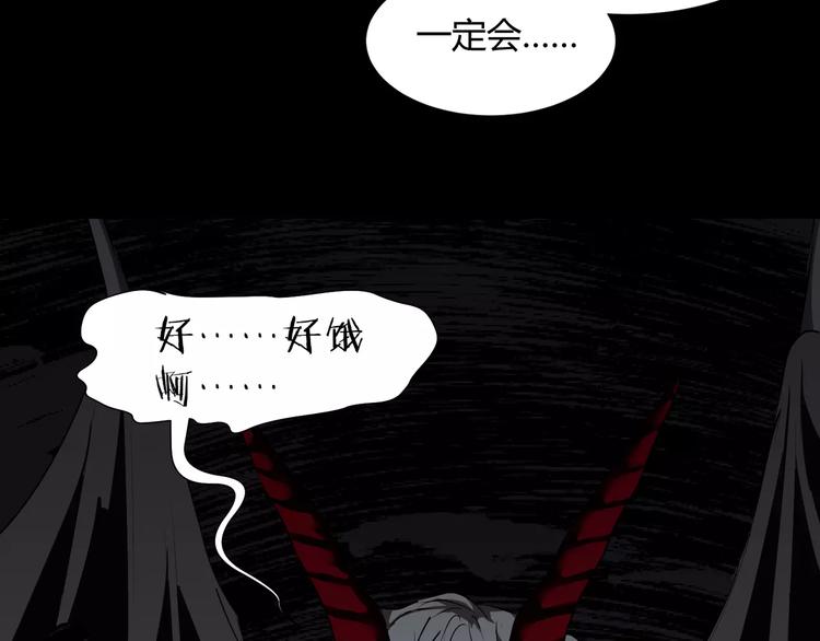 第32话  再陷危机！(1/2)-第34话