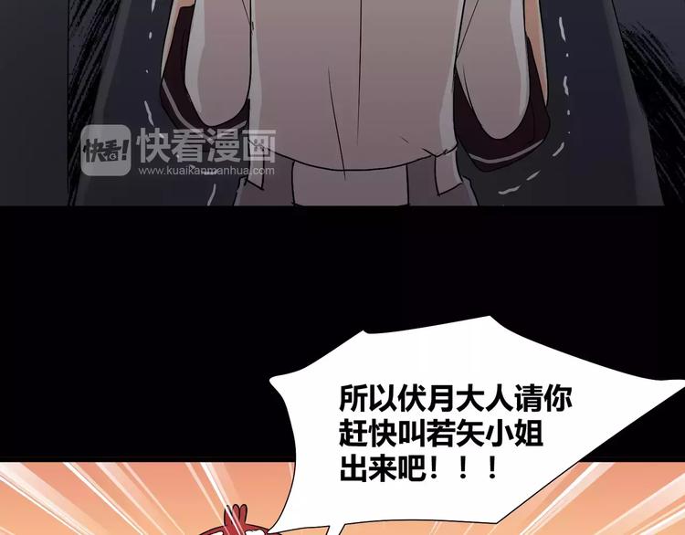 第32话  再陷危机！(1/2)-第34话